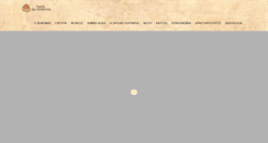 Desktop Screenshot of hotelsemeli.gr